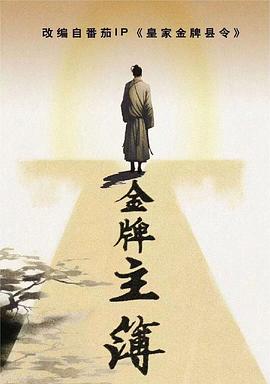 美人鱼免费观看完整版