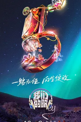 甜心空姐国语版