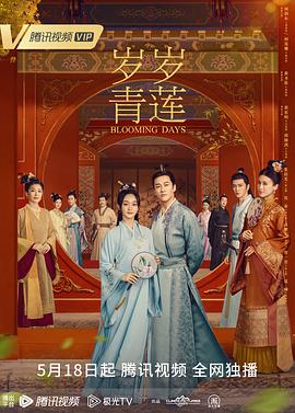 傻傻爱你