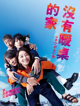 北条麻妃jul366暴风雨苹果版