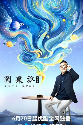 坐在叔叔的巨大写作业