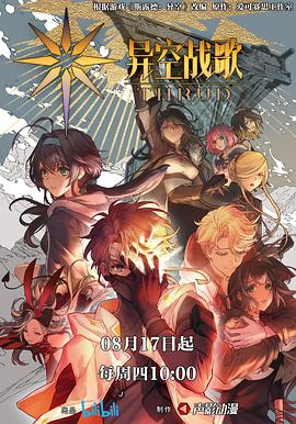 武动乾坤电视剧免费版
