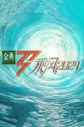 2012中文字幕国语