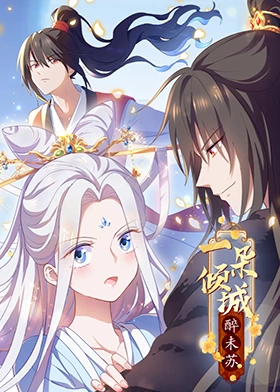 韩剧大叔和他的妹妹全集