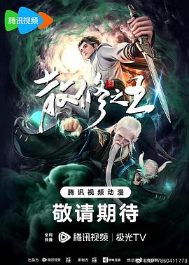 4399好看日本在线电影免费