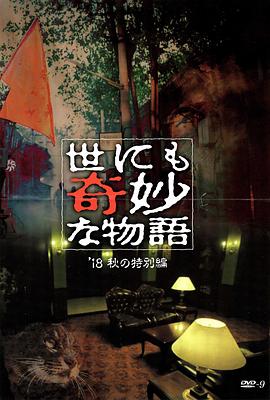 爱情的条件韩国电视剧免费观看