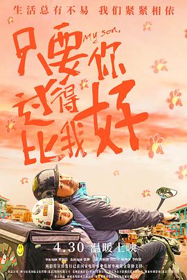 地下偶像未增删开车原声