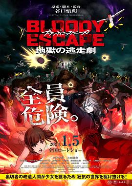 无人区免费观看完整版在线观看
