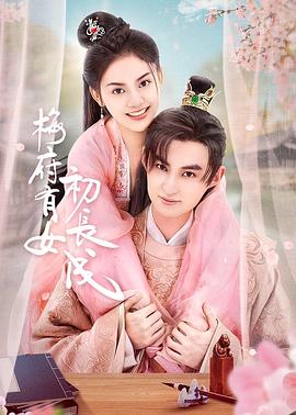 汉武大帝百度影音
