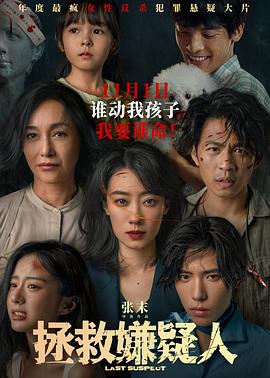 啊啊啊不要在线观看