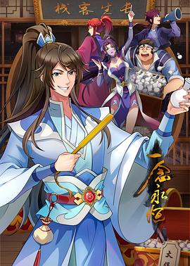 美丽女邻居交换5完整版