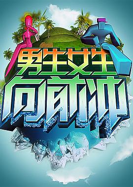 爱情连连看白静
