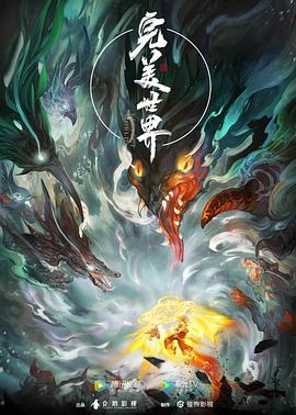 辉舞长安