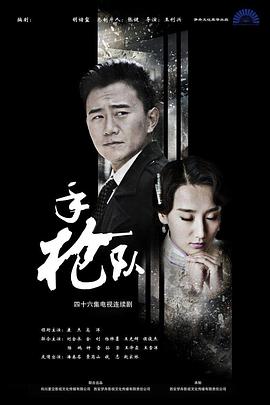 云南蔡总 裸体