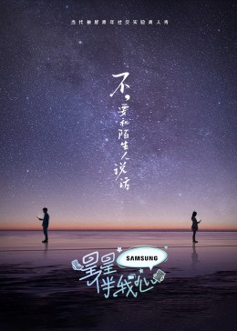 星际穿越 字幕