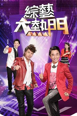 鬼吹灯之山海妖冢