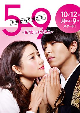农场主的女儿们免费看第一集