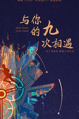 老师的恩惠下载