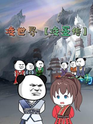 红色警戒3世界大战中文版