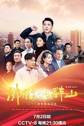 枫与铃第三集