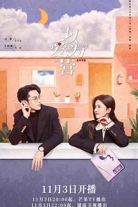 目中无人电影免费完整版