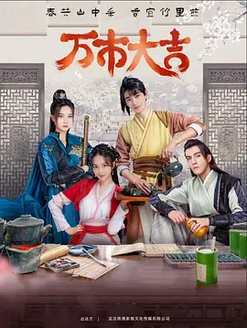 韩国电影办公室6免费完整版