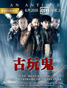 追风者在线观看免费高清版11集