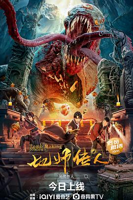 农场主三姐妹美国1976