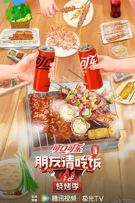 《健身房教练》第3季在线观看