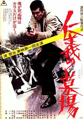 僧侣之夜免费观看高清完整版动漫