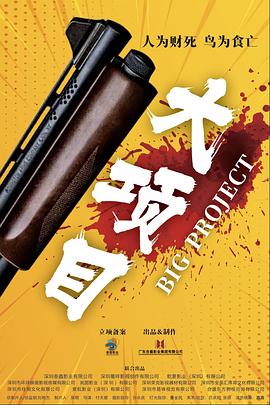 日本动漫456