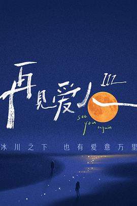 二女一杯