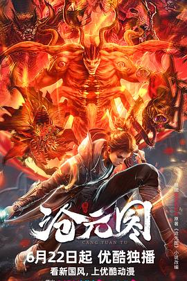 冰河世纪2英文版