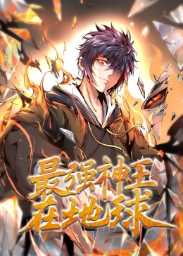 公交车大龟廷进我身体里图